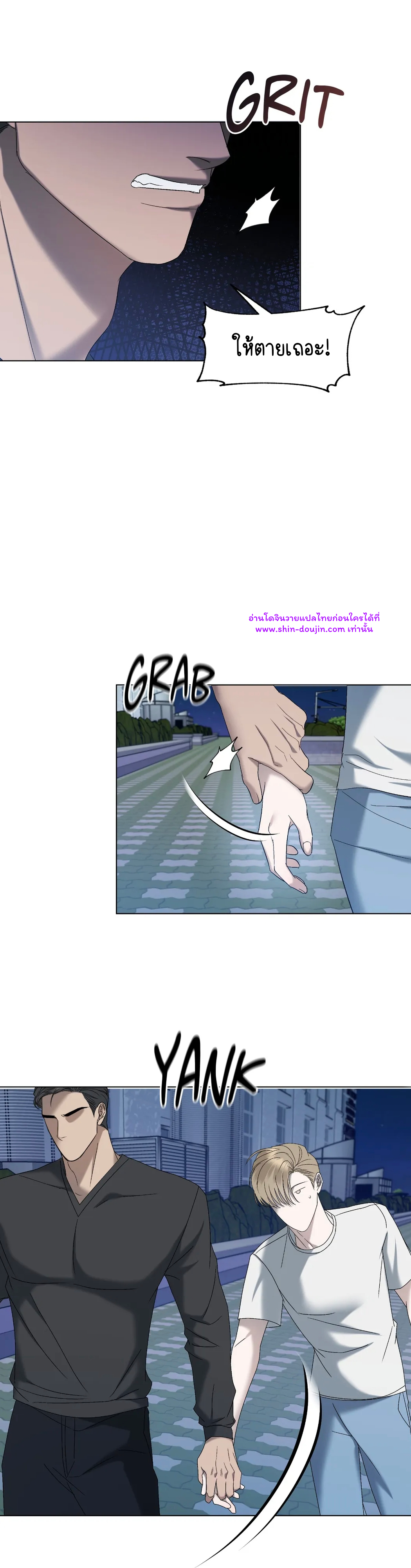Water polo prince EP 14